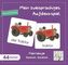Mein zweisprachiges Aufdeckspiel, Fahrzeuge Deutsch-Kurdisch (Kinderspiel)