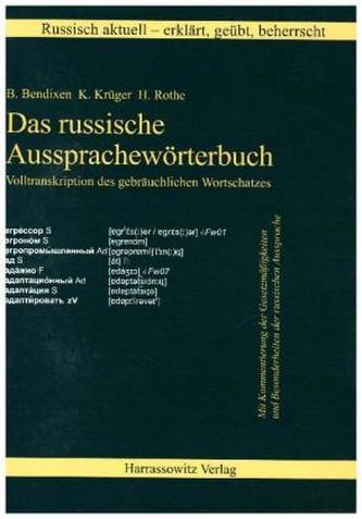 Russisch aktuell: Das russische Aussprachewörterbuch, DVD-ROM