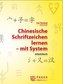 Chinesische Schriftzeichen lernen - mit System - Arbeitsbuch