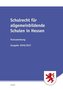 Schulrecht (SchulR) für allgemeinbildende Schulen in Hessen