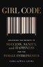Girl Code