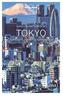 Lonely Planet Best of Tokyo 2018
