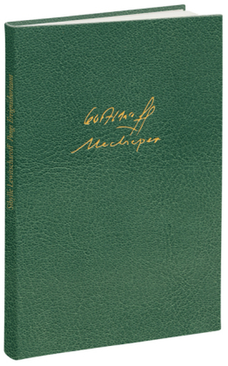 Pong am Ereignishorizont Pong am Ereignishorizont