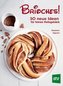 Brioches!