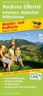 PublicPress Wander- und Radkarte Vorderes Zillertal, Achensee, Alpbachtal, Wildschönau