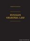 Russian Criminal Law