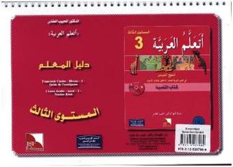 Ich lerne Arabisch 3 - Lehrerhandbuch