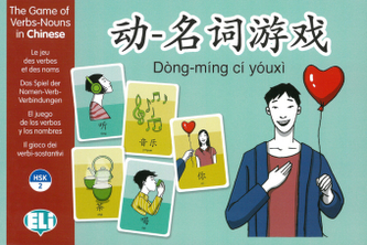 dòng-bîn yóuxi - The Game of Verbs-Nouns in Chinese