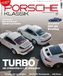 Porsche Klassik. Ausg.11