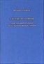 Anthroposophie, Eine Zusammenfassung nach 21 Jahren