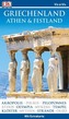 Vis-à-Vis Reiseführer Griechenland, Athen & Festland, m. 1 Karte