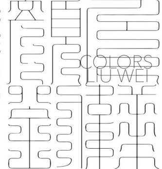 Liu Wei the Younger. Colors