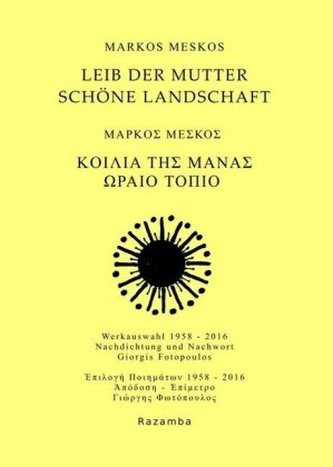 Leib der Mutter Schöne Landschaft / Coele Manama oraio topio