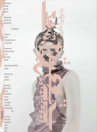 Sylwana Zybura & Tomas Toth - Landscapes between eternities