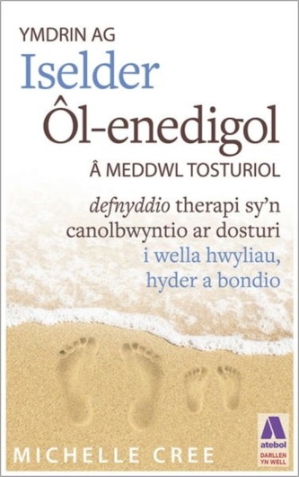 Darllen yn Well: Dull Meddwl Tosturiol i Iselder OL-Enedigol, Y
