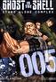 Ghost in the Shell: Stand Alone Complex