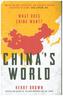 China's World