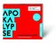 Apokalypse. Die Offenbarung des Johannes, 2 Audio-CDs