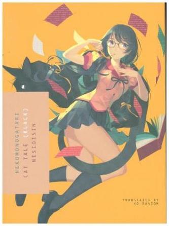 NEKOMONOGATARI (BLACK)