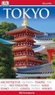 Vis-à-Vis Reiseführer Tokyo, m. 1 Karte