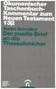 Der zweite Brief an die Thessalonicher
