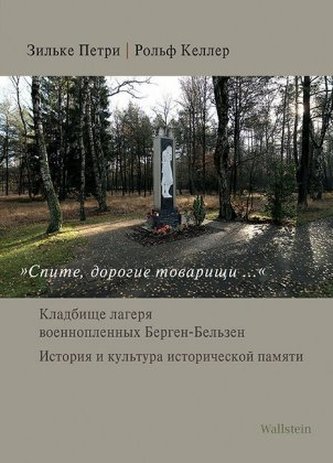 »Ruhet in Frieden, teure Genossen...«