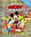 Disney - Micky & Freunde
