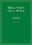 The Japanese Legal System