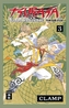 Tsubasa World Chronicle - Niraikanai. Bd.3