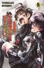 Twin Star Exorcists: Onmyoji. Bd.8