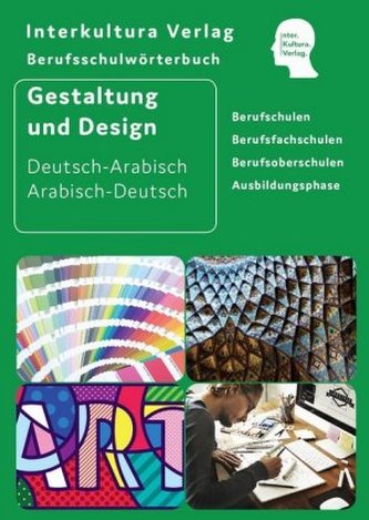 Berufsschulwörterbuch für Gestaltung und Design Deutsch-Arabisch / Arabisch-Deutsch
