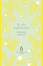 To the Lighthouse
