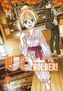 UQ Holder!. Bd.14