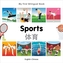 My First Bilingual Book - Sports: English-spanish