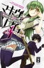 Armed Girl's Machiavellism. Bd.3