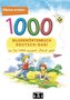 Meine ersten 1000 Wörter Bilderwörterbuch Deutsch-Dari