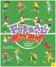 Fußball für Kinder