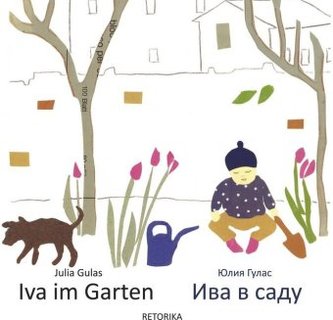 Iva im Garten, m. 1 Beilage