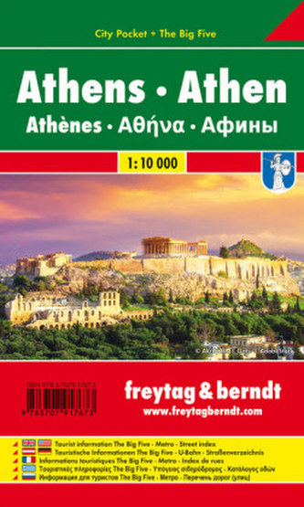 Athen, Stadtplan 1:10.000, City Pocket + The Big Five