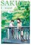 Sakura - I want to eat your pancreas 2
