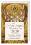 Das Wort Gottes für jeden Tag 2020