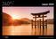 360° Japan Kalender 2020