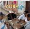 Cuba Life 2020