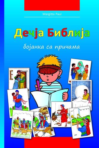 Kinder-Mal-Bibel (Serbisch)