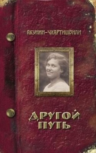 Erlebnis Physik. Schülerband 1. Ausgabe 2007. Niedersachsen