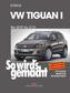 VW Tiguan von 10/07 bis 12/15