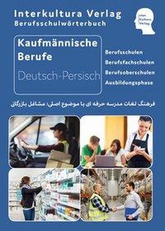 Berufsschulwörterbuch für kaufmännische Berufe