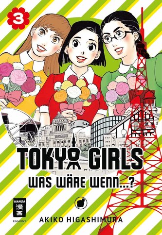 Tokyo Girls 03