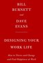 Designing Your Work Life