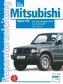 Mitsubishi Pajero V20 ab Baujahre 1990 bis 1999